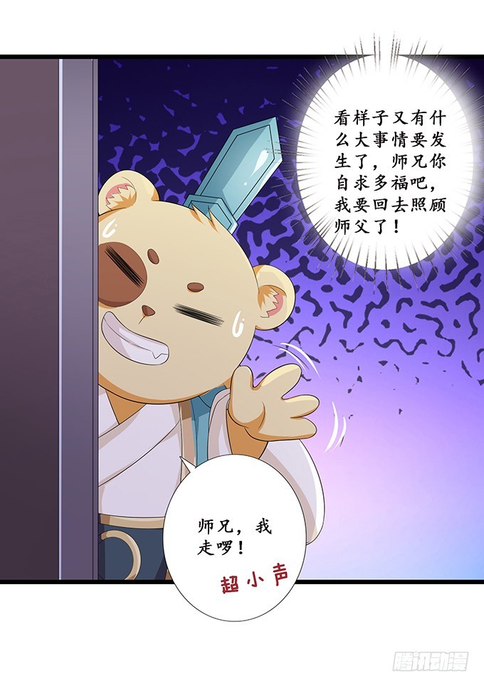 神秘的古刹4