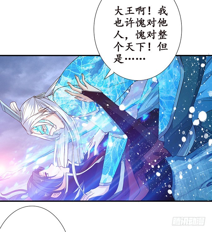 王者的气量19
