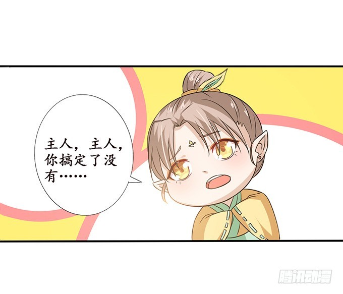 王者的气量23