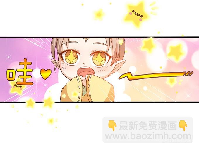 王者的气量25
