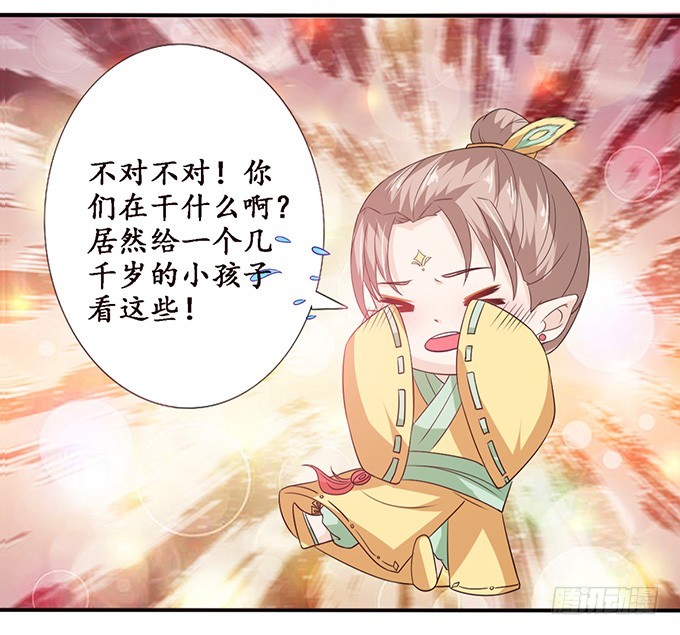 王者的气量28