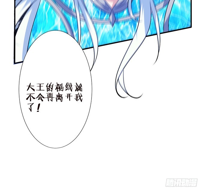 王者的气量36