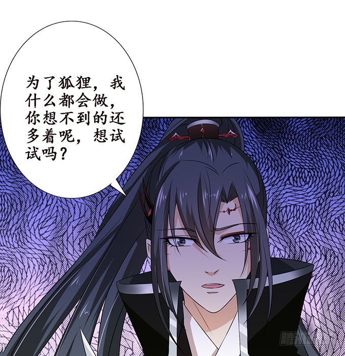 王者的气量47