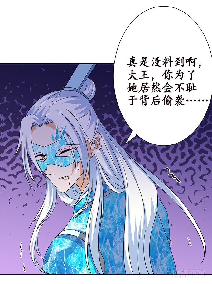 王者的气量50