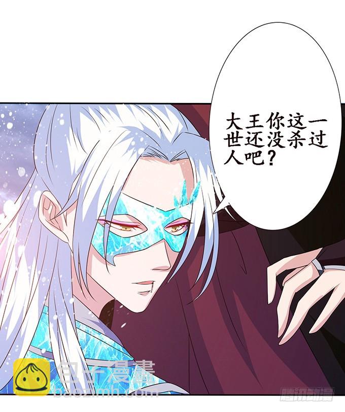 王者的气量58