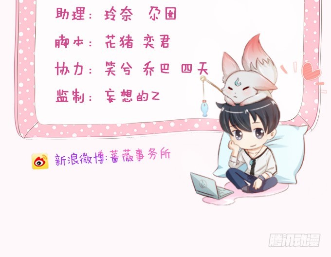 王者的气量6