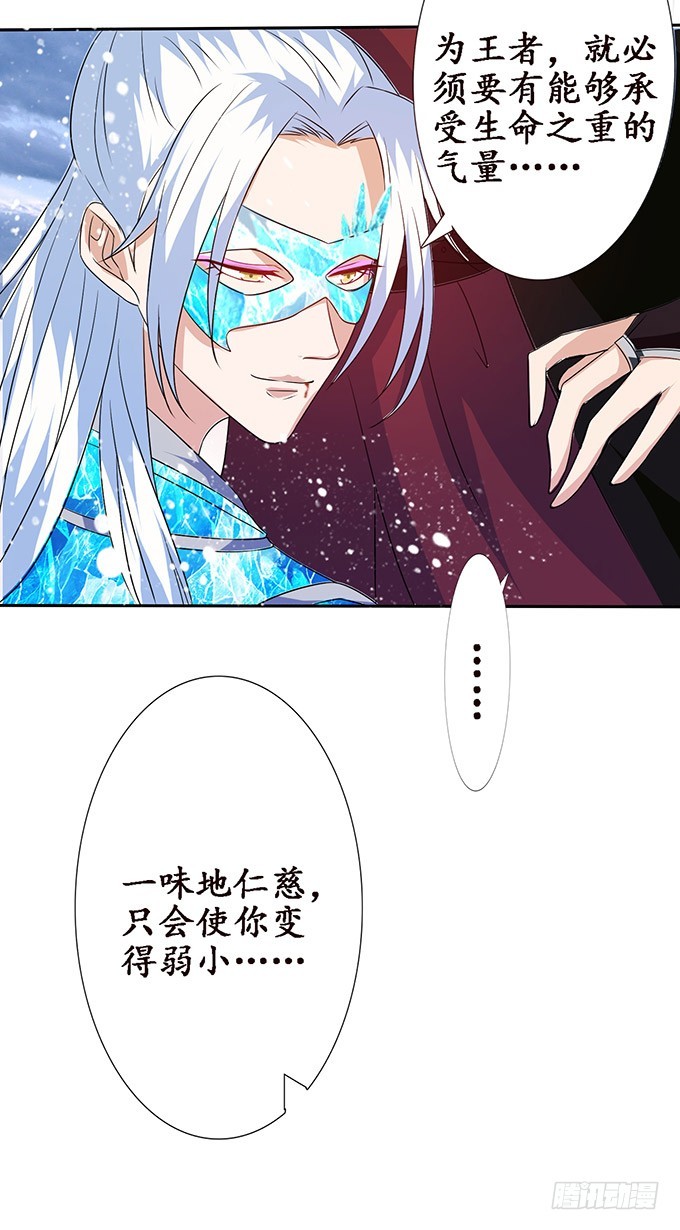 王者的气量60