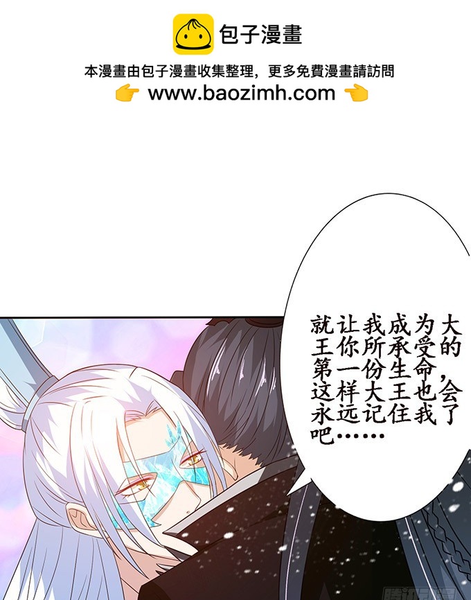 王者的气量62