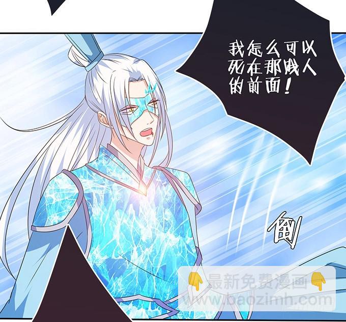 王者的气量67
