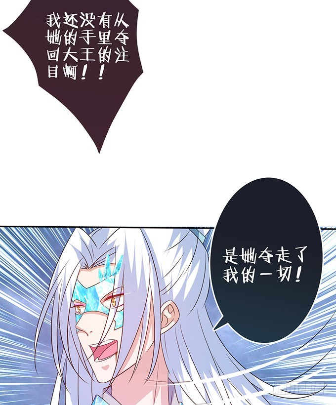 王者的气量68