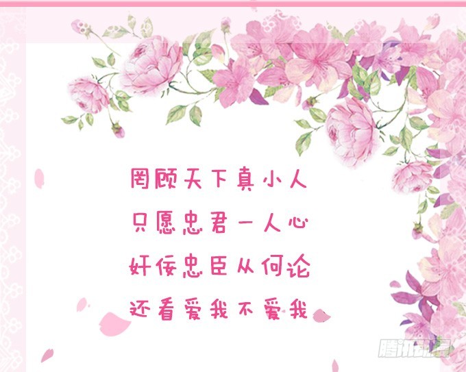 王者的气量72