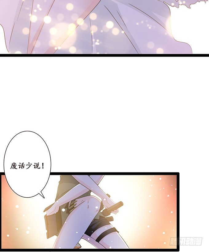 羞耻的印记11