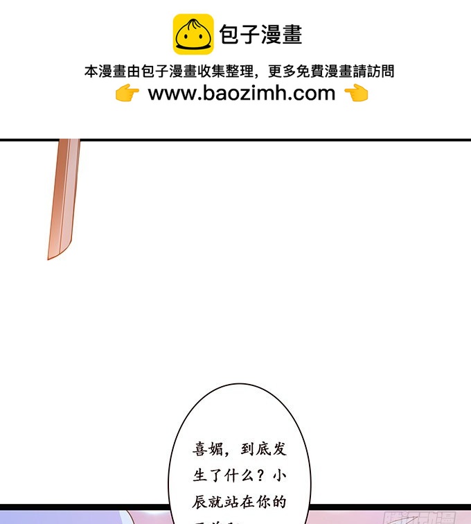 羞耻的印记13