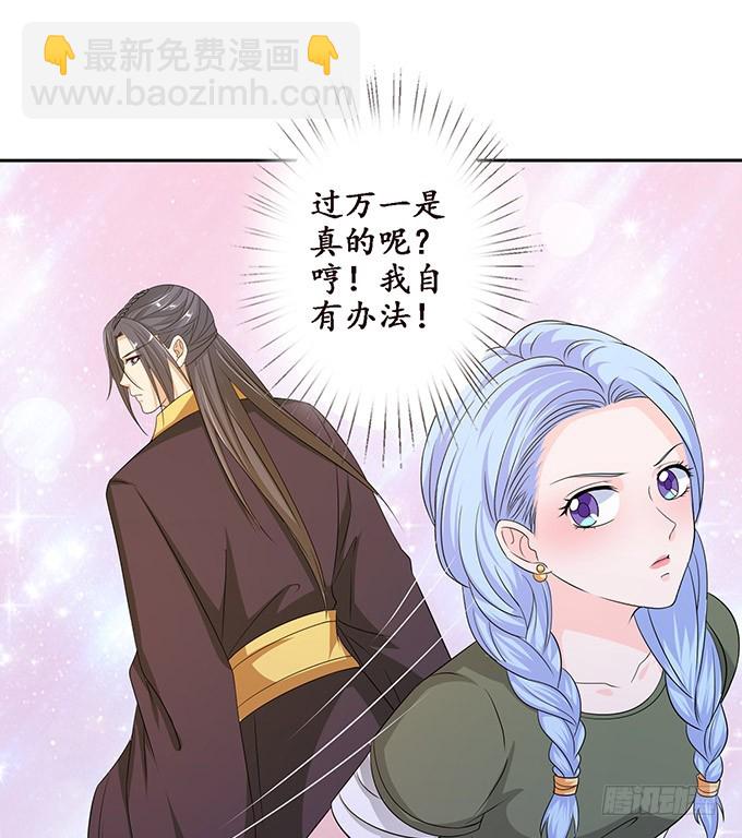 羞耻的印记16