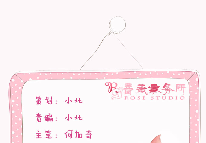 羞耻的印记2