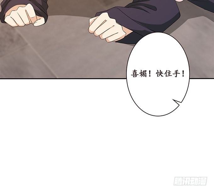 羞耻的印记22