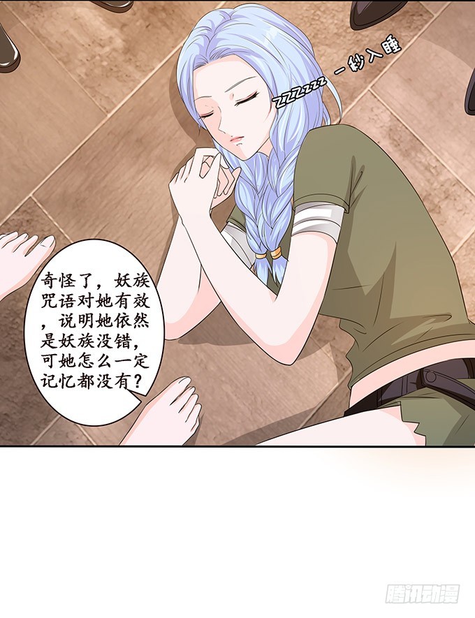 羞耻的印记24
