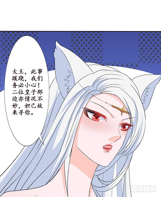 羞耻的印记25