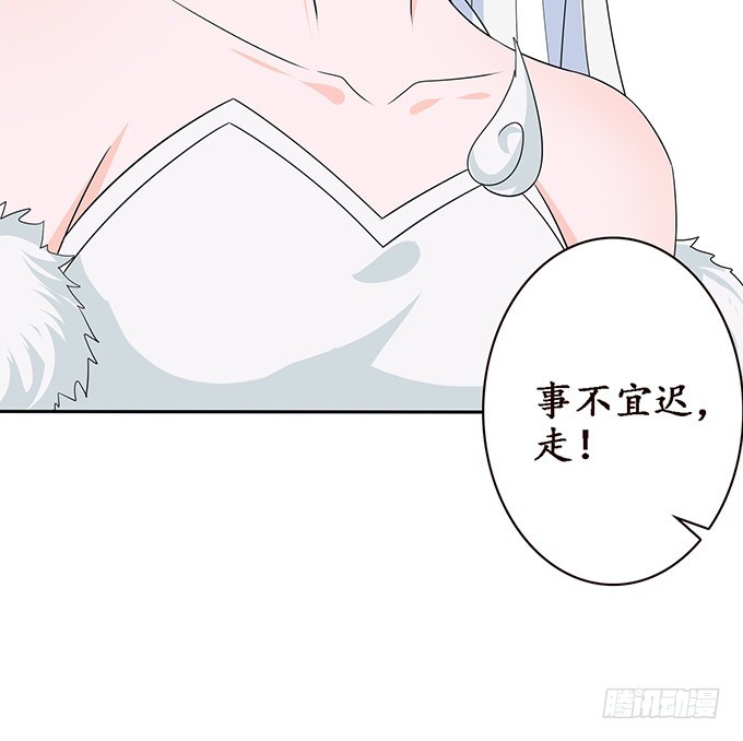 羞耻的印记26