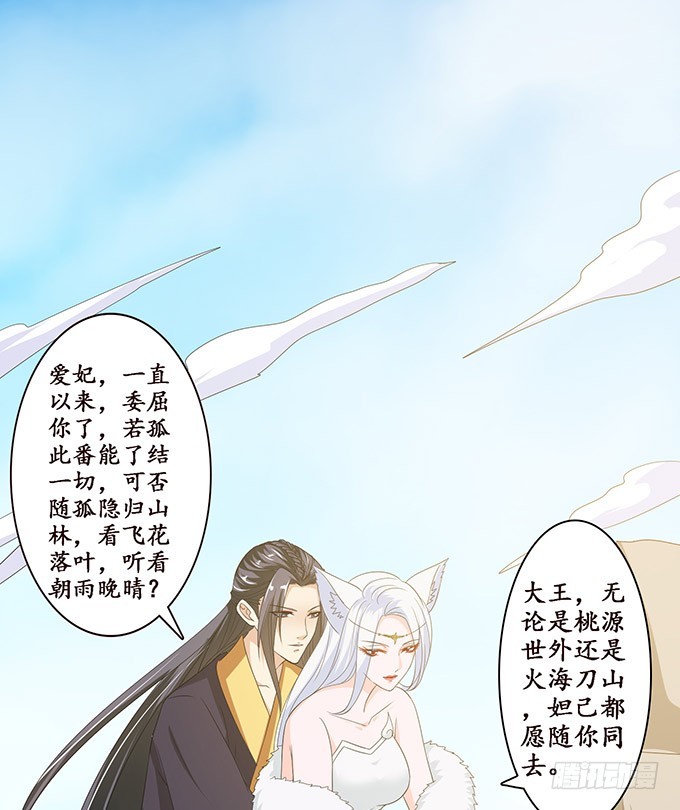 羞耻的印记27