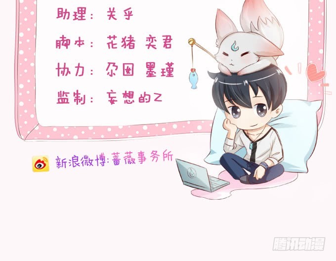羞耻的印记3