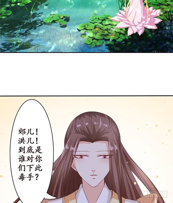 羞耻的印记32