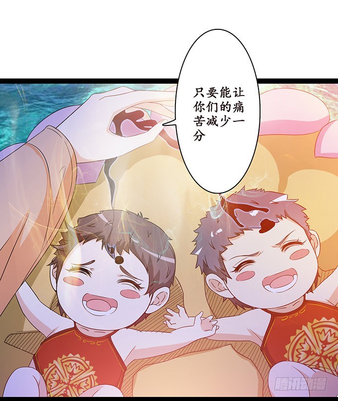 羞耻的印记43