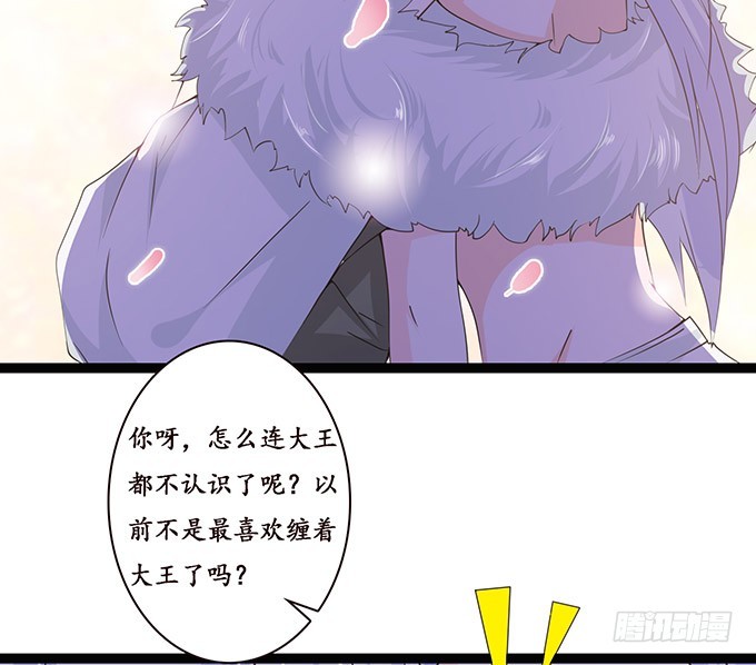 羞耻的印记5