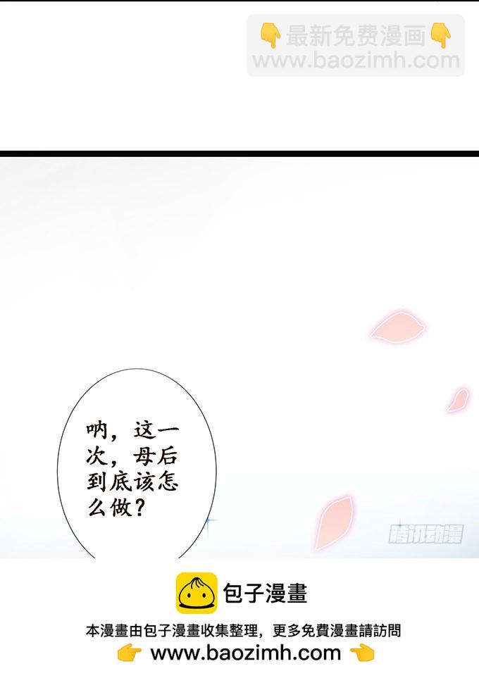 羞耻的印记53