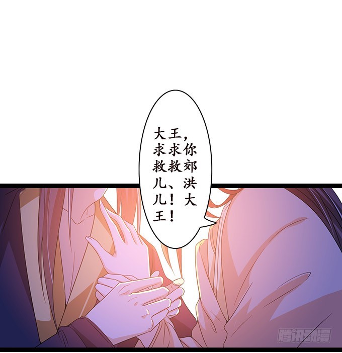 羞耻的印记58