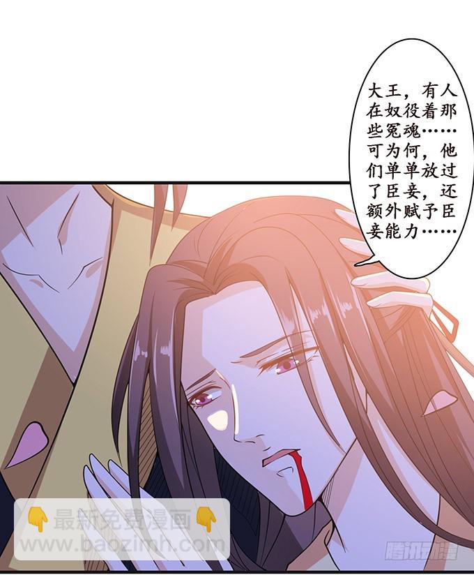 羞耻的印记63