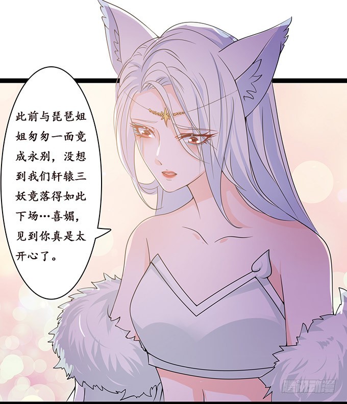 羞耻的印记7