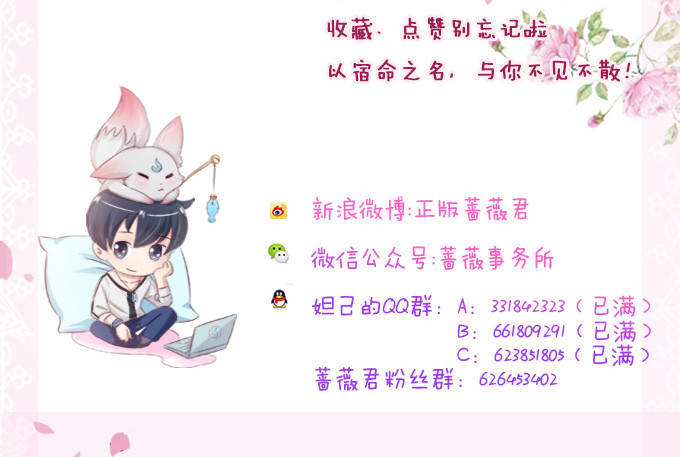 羞耻的印记70