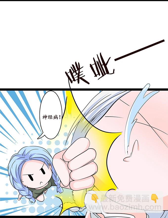 羞耻的印记8