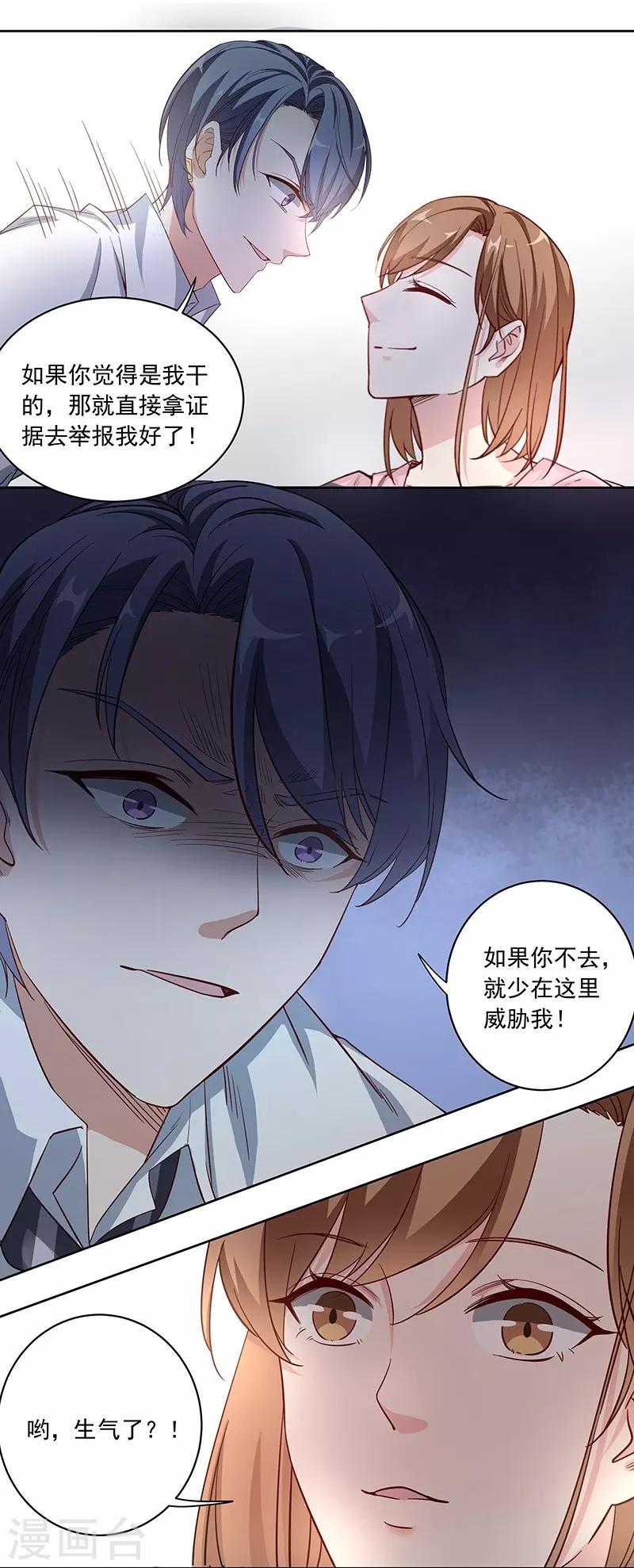 第6话 同归于尽10