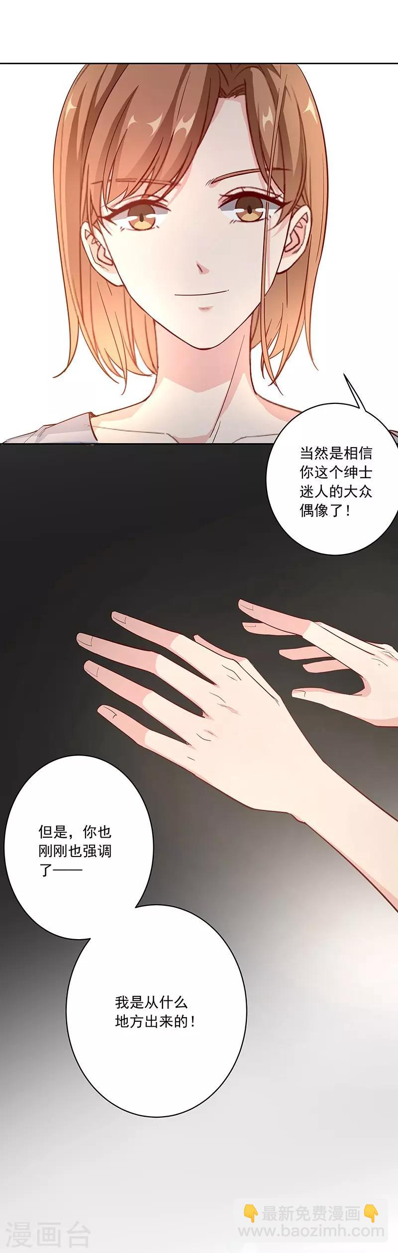 第6话 同归于尽12