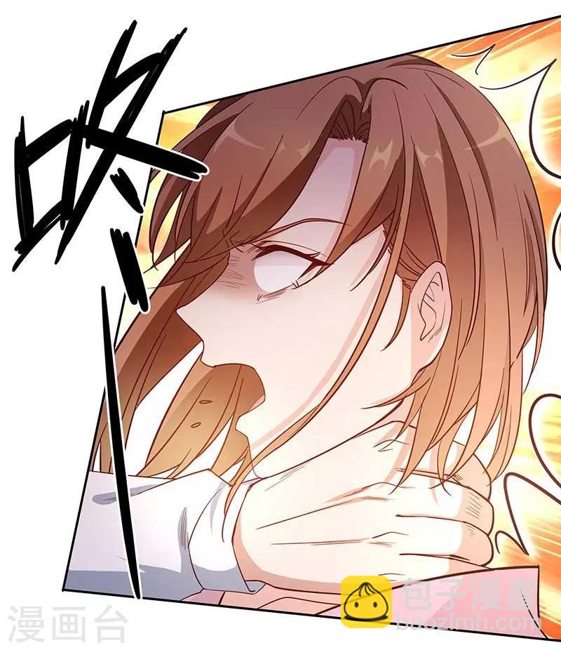 第6话 同归于尽19