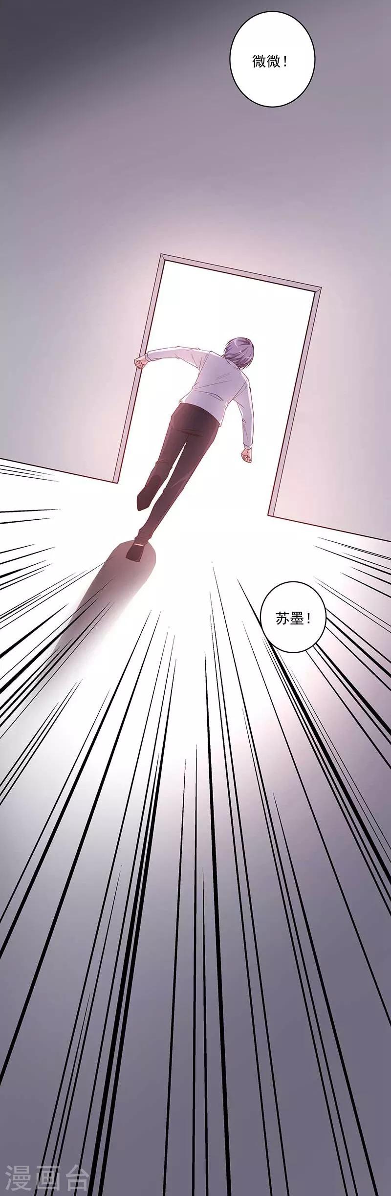 第6话 同归于尽22