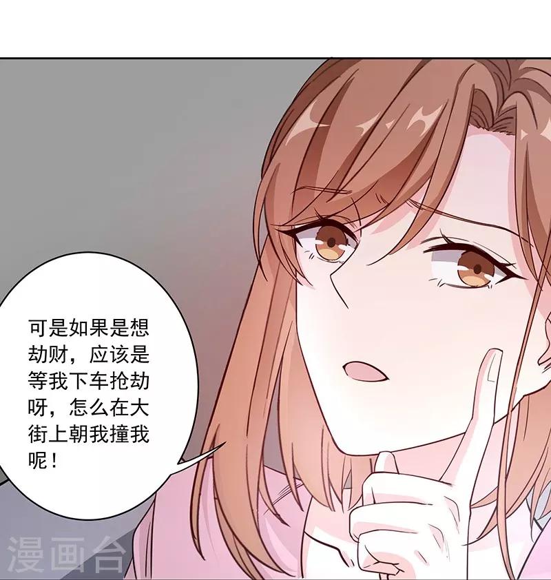 第6话 同归于尽7