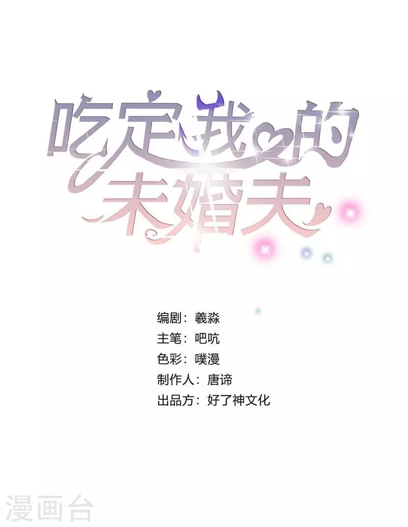 第15话 一千声老婆0