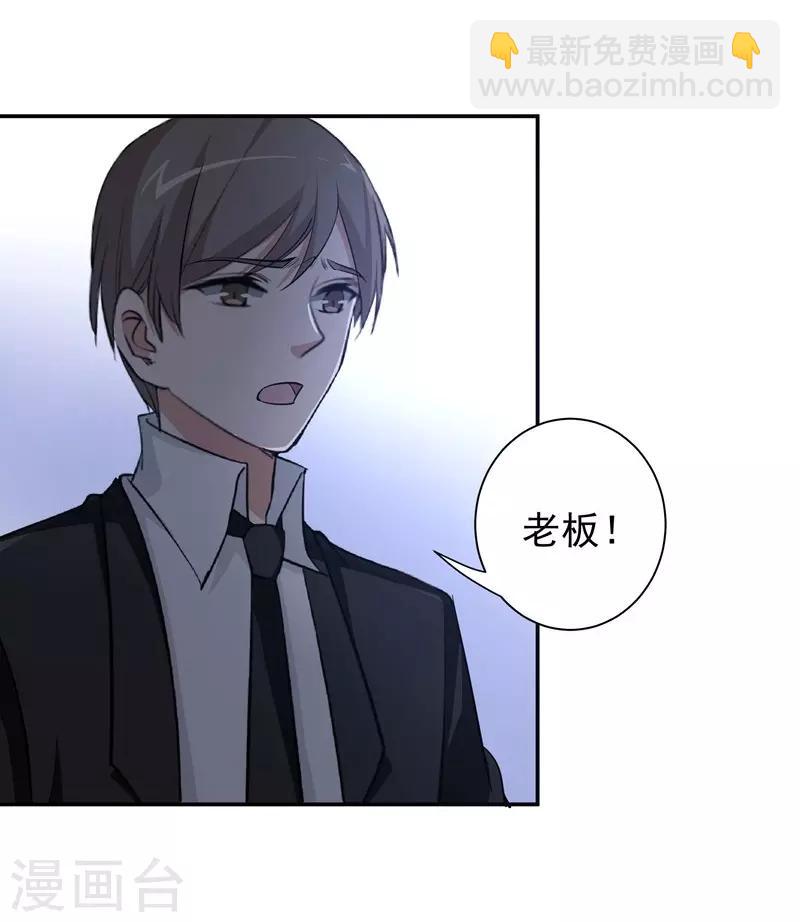 第15话 一千声老婆13
