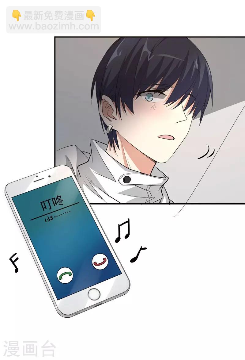 第15话 一千声老婆19
