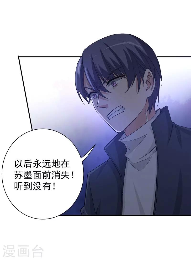 第15话 一千声老婆2