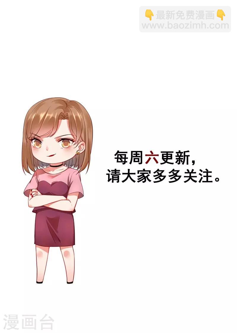 第15话 一千声老婆31