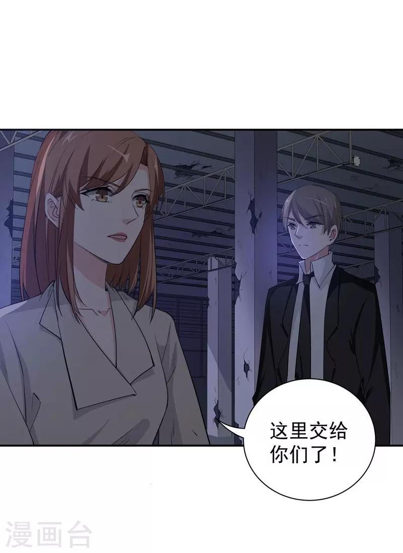 第15话 一千声老婆5
