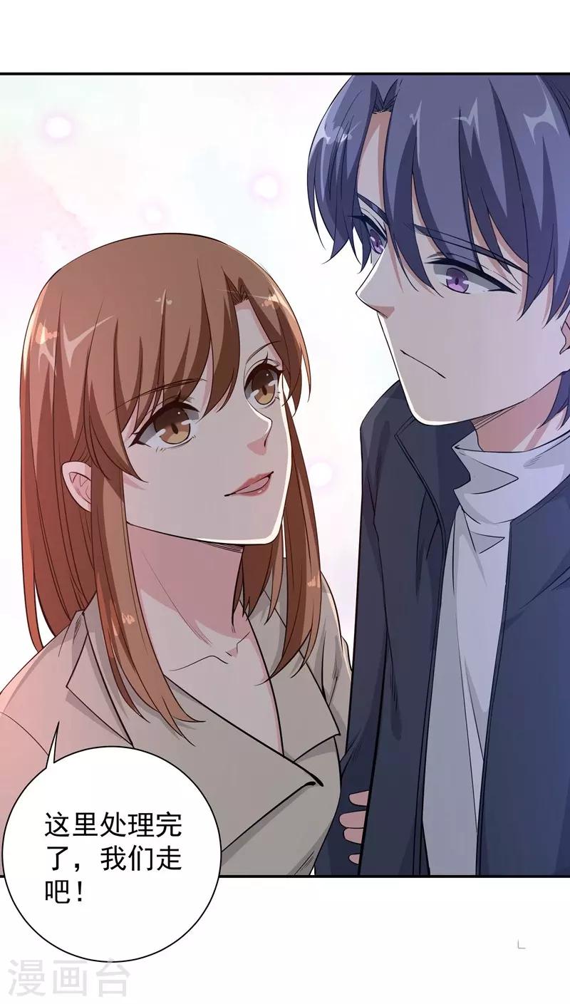 第15话 一千声老婆6
