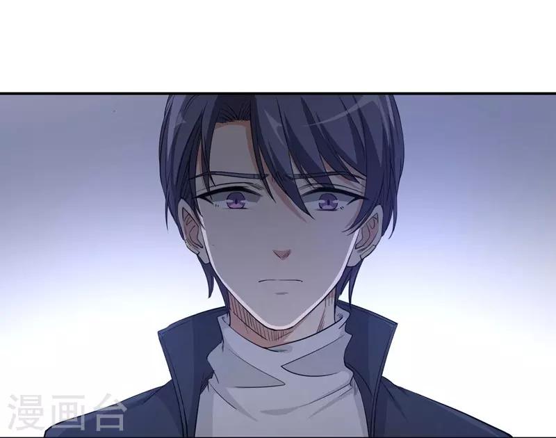 第15话 一千声老婆8