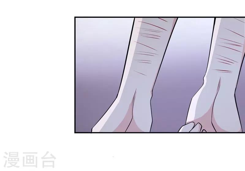 第18话 黎雅姿的反击11
