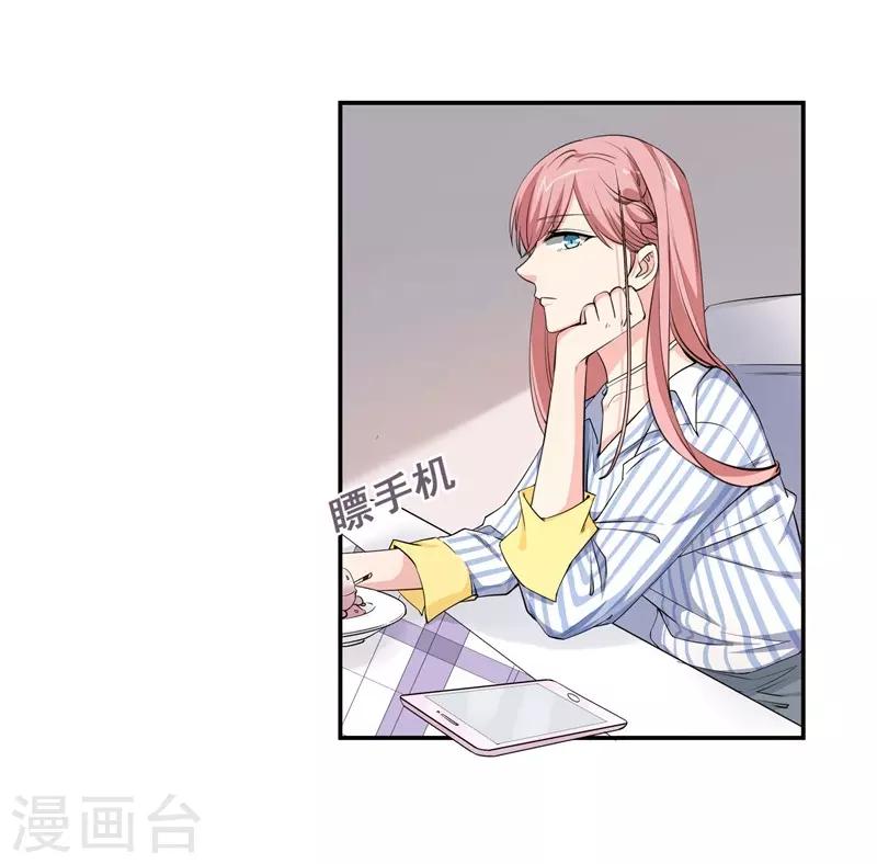 第18话 黎雅姿的反击2