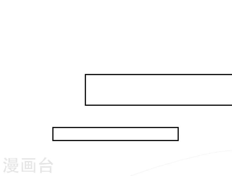 第18话 黎雅姿的反击24